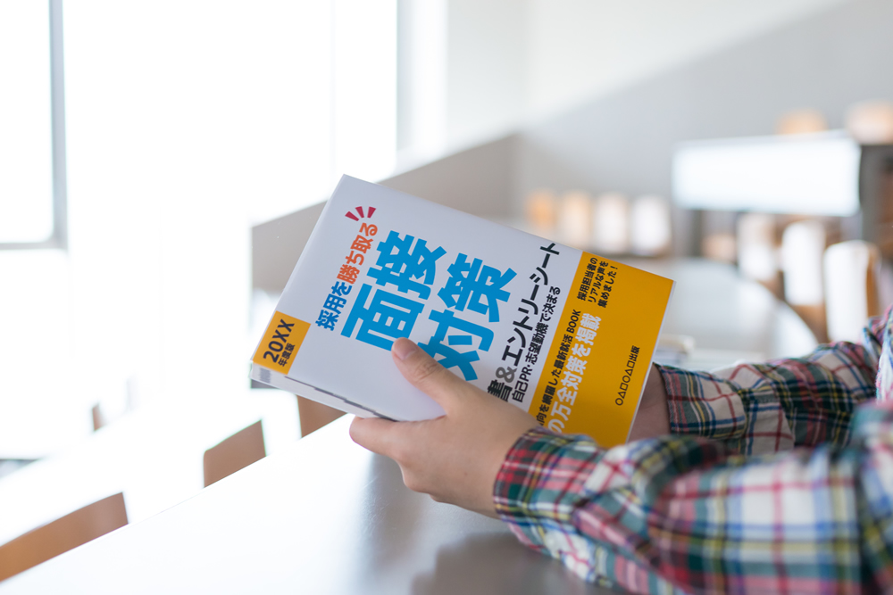 就職活動をひかえた学生の方